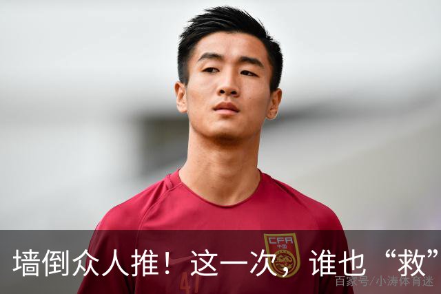 墙倒众人推！这一次，谁也“救”不了落井下石被“反噬”的杨议
