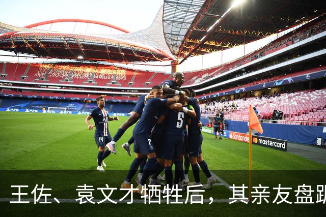 王佐、袁文才牺牲后，其亲友盘踞井冈山，为何我军用了19年才收回