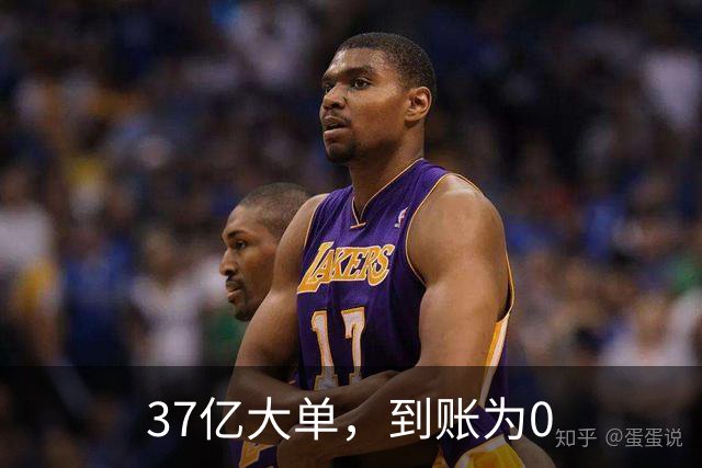 37亿大单，到账为0